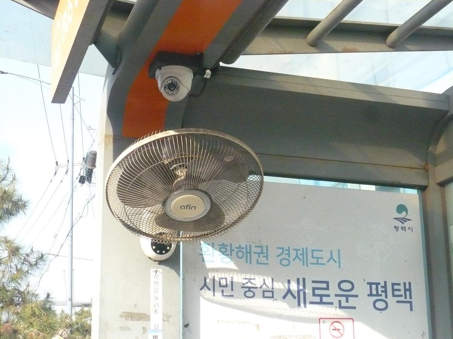 시민 중심 새로운 평택이요