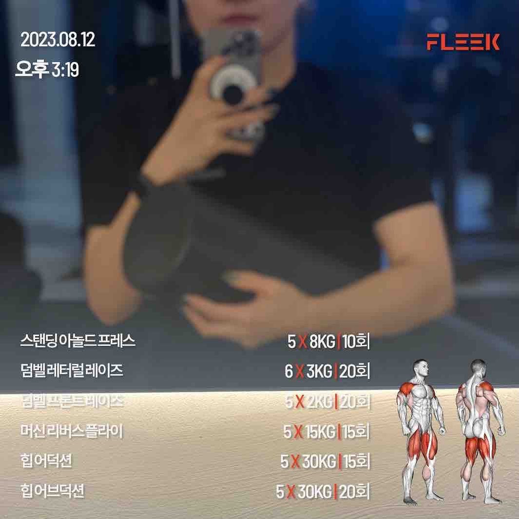 #오운완
흐린눈으로 보면 상남자아닌교