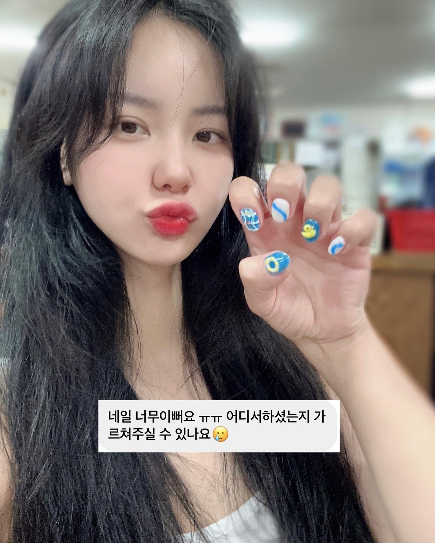 디엠 확인하니 이런 연락이🩵
나도 이제 방황 안하고 쌤한테만 할 예정🙈
왕손을 이렇게 귀엽게 만들어주는 쌤 최고!! 
(손사진 이쁘게 보정해서 주는건 안비밀💅🩷)

#네일맛집 #여름네일 #신사동네일