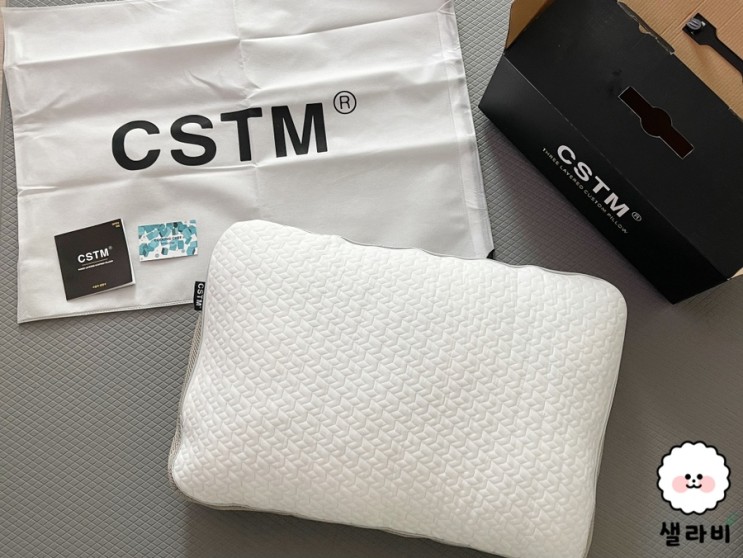 CSTM 경추베개 높이조절 베개 거북목 베개 추천!!!!