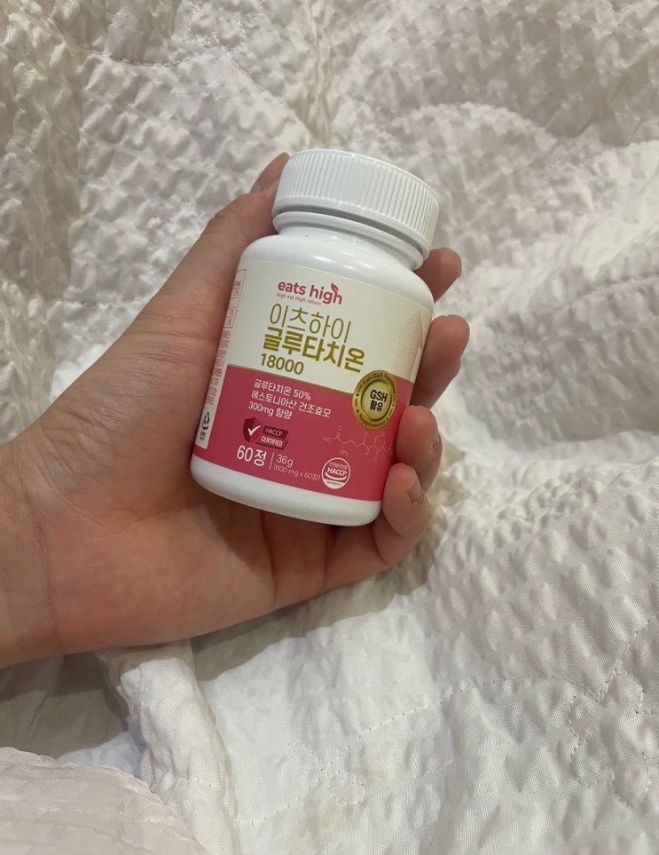 먹는 콜라겐 ‘이츠하이 글루타치온’ 구매후기
