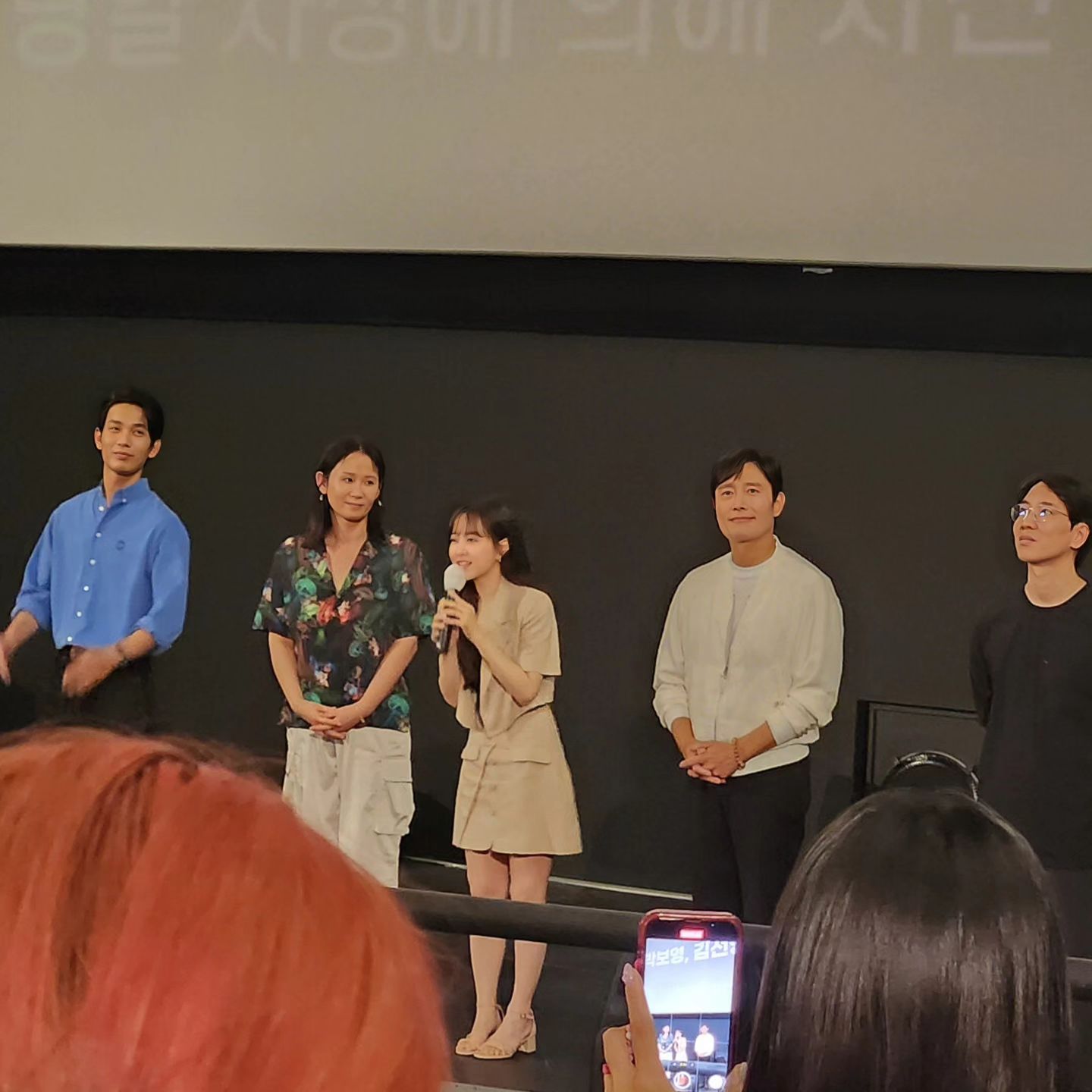 #콘크리트유토피아 #무대인사 
#배우님들 #연기최고 
#뽀블리💕
#이병헌배우님🧡
#김도윤배우님💛
#김선영배우님❤️