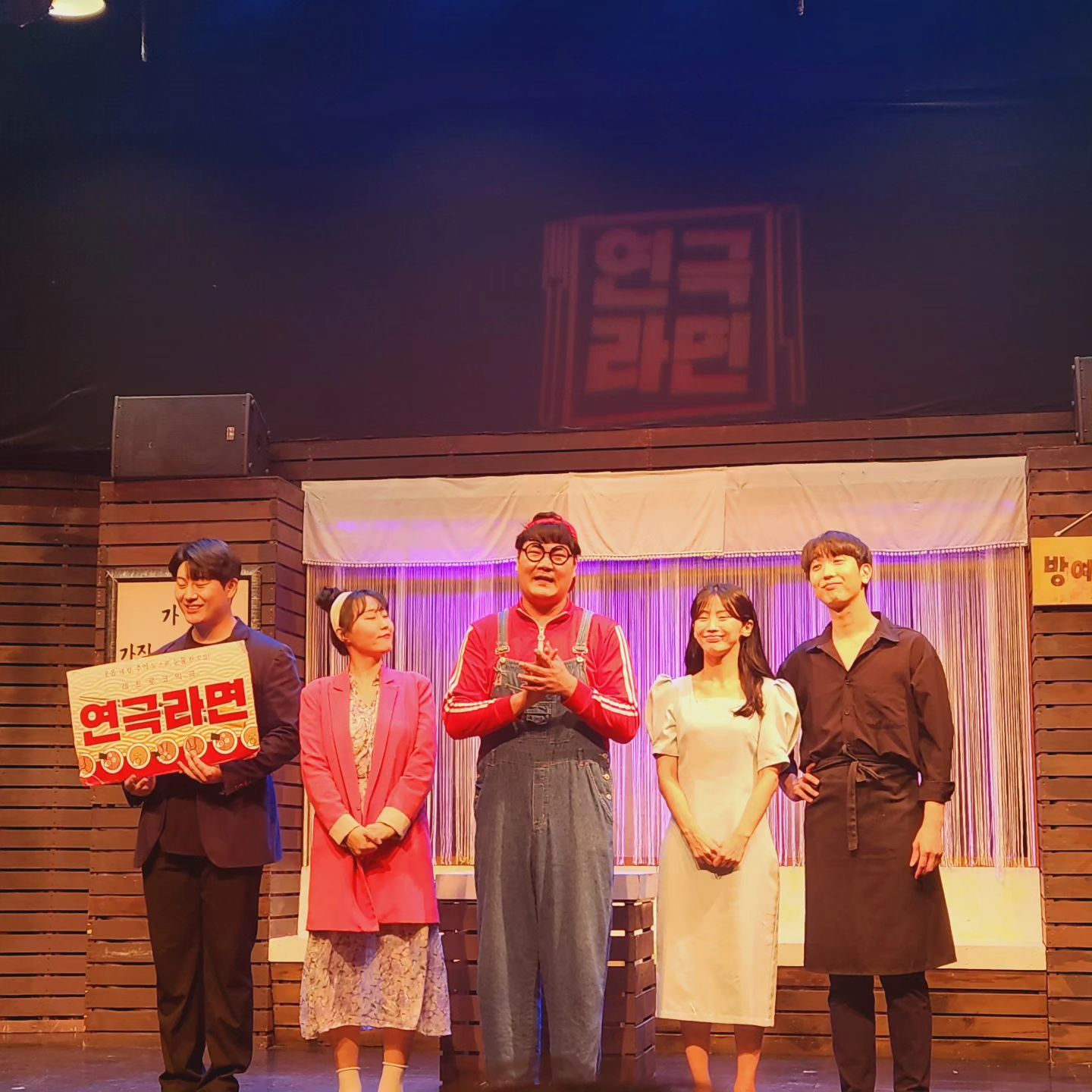 #연극라면 #인생을맛있게 #농심 
요즘 편의점에서 육개장을 사먹어도 그 때 그 맛이 아니라서 내가 너무 커버렸나. 속상했는데 
농심이 아니라 삼양라면이었다😂
언제 먹어도 맛있는 농심 라면인데 
이젠 언제 봐도 재밌는 연극까지 나와버렸네 😁
.
.
.
#라면도연극도같이봐줘서고마워내편
#다음엔엄마아빠도보여주자
#3n살언니들은더좋아할듯ㅋㅋㅋ
