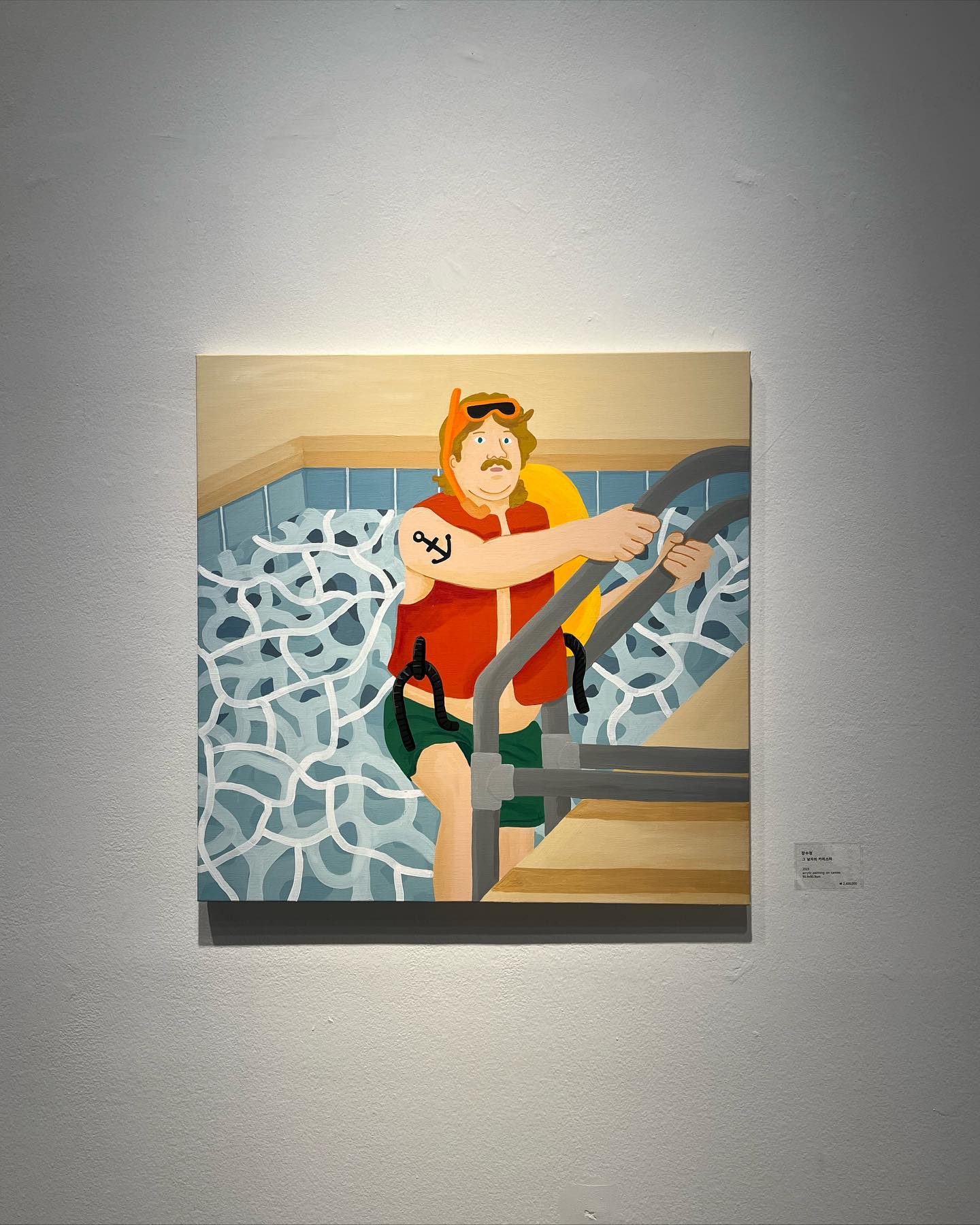오랜만에 전시회