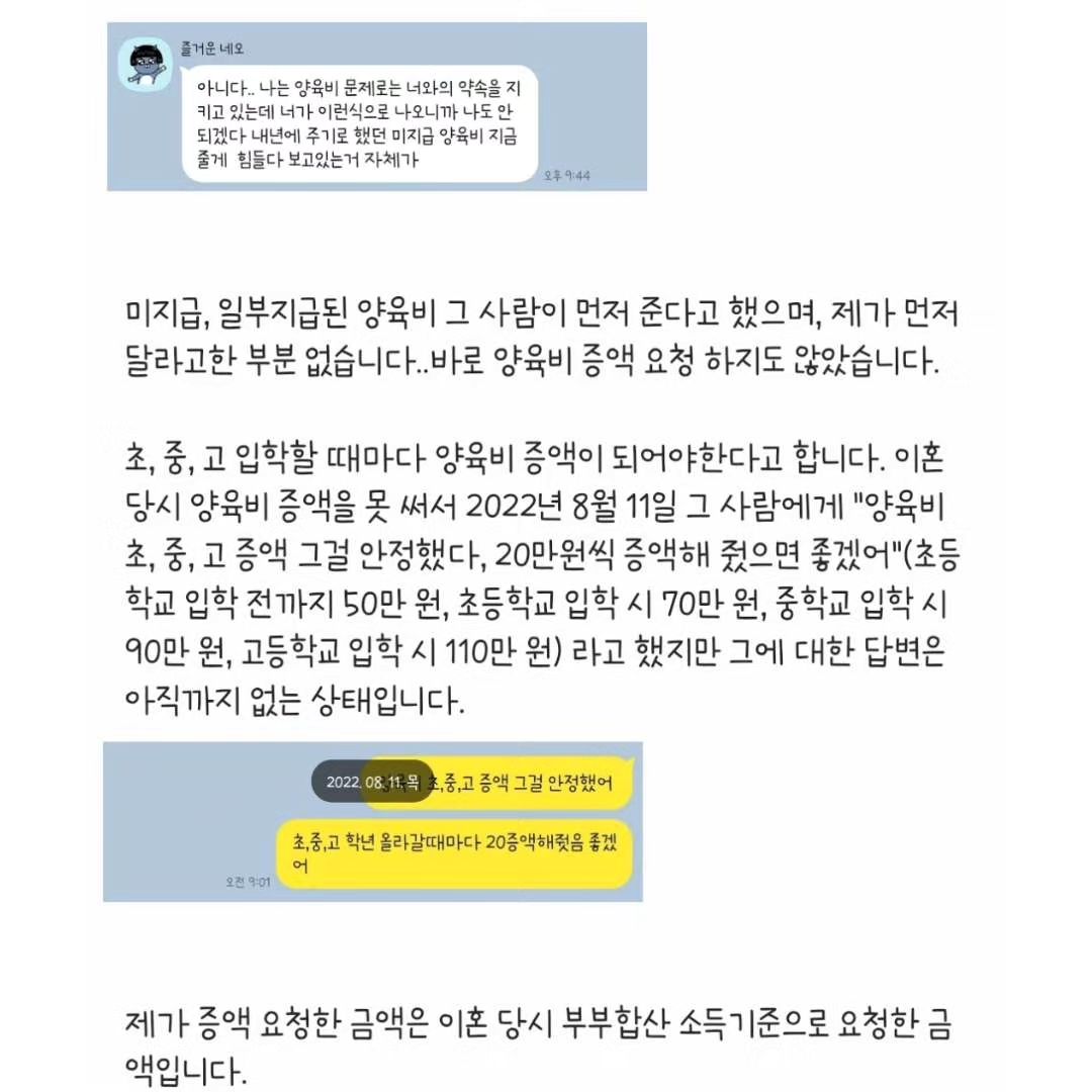 안녕하세요 고딩엄빠4 2회로 출연한 하늘이 엄마 류혜린입니다

.

마지막으로 더 이상 허위사실을 유포하거나 악플은 참지않고 대응할려고합니다.

저 또한 하늘이에게 부끄럽지않은 엄마가 되지않도록 더 노력하고 더 많이 배우겠습니다. 
다시 한번 신중하지 못한 선택으로 상처드린 분들께 사과 말씀드립니다. 

.

10장만 업로드가 가능해 2번에 나눠 올립니다

#고딩엄빠 #고딩엄빠4 #류혜린