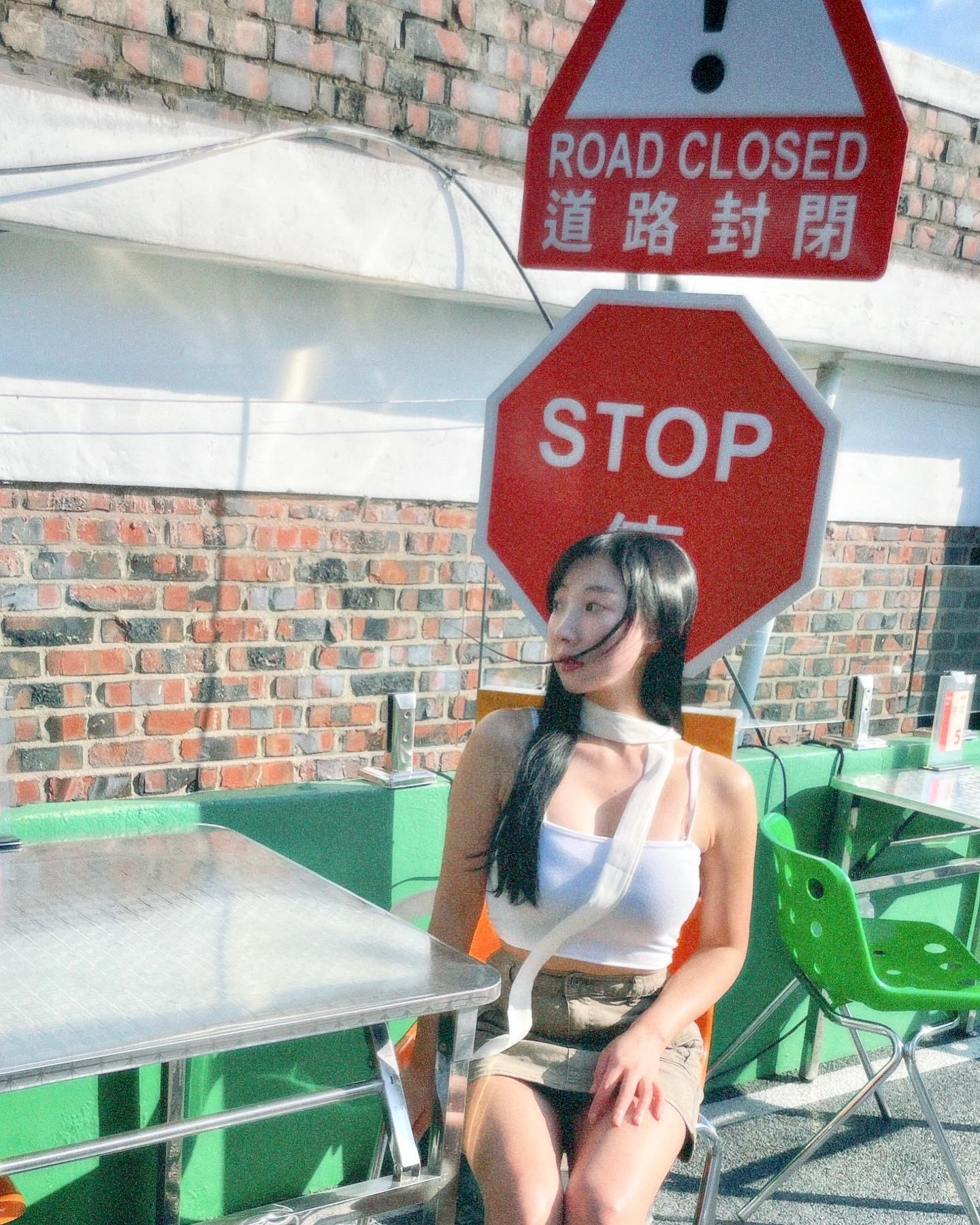 停 STOP
