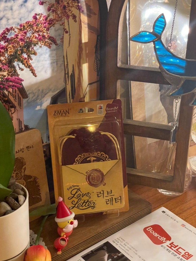 쉬운 보드게임 추천: 2인~6인까지 가능한 러브레터 보드게임. 가족 보드게임 추천