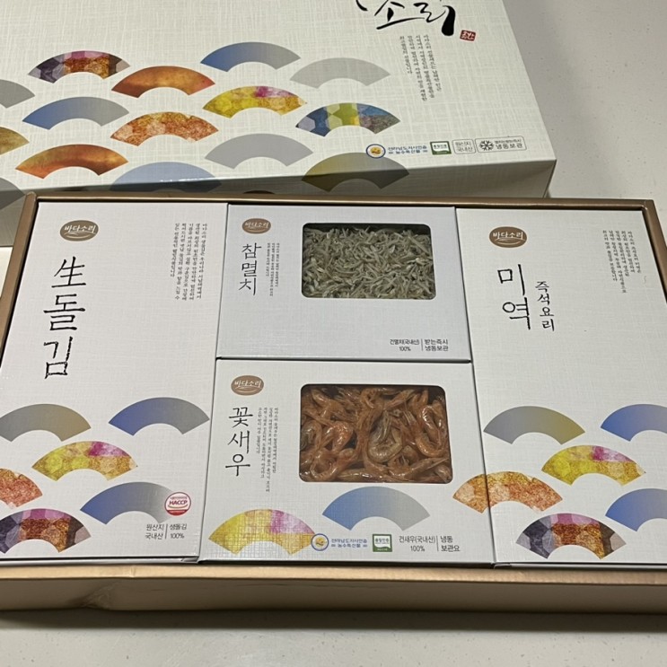 구성 좋은 바다소리 명작 선물세트