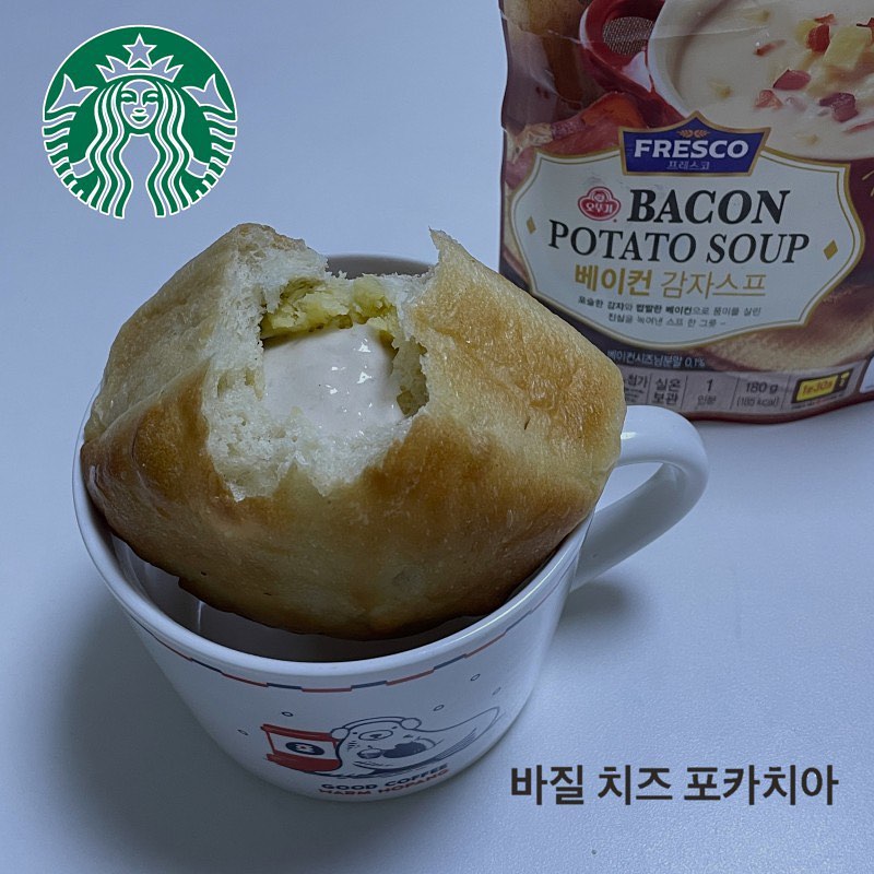 📍 스타벅스 바질 치즈 포카치아 스프 빠네

✔ 바질 치즈 포카치아 5,000
바질 페스토와 모짜렐라, 체다&고다 치즈가 채워진 촉촉하고 폭신한 식감의 포카치아

스타벅스 특유의 시끄러운 비닐 포장지에 감싸져있는 오늘의 주인공사실 포카치아 빵을 느끼해서 좋아하지 않는 편이긴 한데 과연 맛이 어떨지 !?일단 칼로리는 360kcal이고 치즈 덕분에 나트륨과 콜레스테롤이 꽤나 센 편이다.근데 또 빵은 그 맛에 먹는 거지 히히그냥 먹어도 맛있지만 스프를 넣어 빠네처럼 먹으면 맛있다기에 편의점에서 판매하고 있는 프레스코 베이컨 감자스프도 함께 구매하였다.만드는 법은 아주 쉬움!컵에 빵을 넣고 스프를 넣은 공간이 보일 만큼 빵을 뜯어 입속에 집어넣는다.빵 속에 스프를 가득 채워놓고 레인지에 1분~1분 30초 정도 돌리면 완성이다.빵을 조금씩 뜯어 안에 있는 스프에 찍어 먹으면 집에서 만드는 간단한 브런치가 완성된다.빵 자체는 리뷰에서 본 것처럼 바질이랑 치즈가 많이 들어있어 내 스타일이었고 스프에 찍어 먹으면 촉촉해져 또 다른 느낌이 든다. 한 가지 아쉬운 건 스프를 잘 못 골랐는지 살짝 안 어울렸다 ㅋㅋ남은 스프는 컵에 넣고 다시 레인지에 돌렸고 후추를 뿌려 마무리로 먹었다.

자세한 리뷰, 프로필 링크 가능⬇
https://m.blog.naver.com/syeonni/223182513959