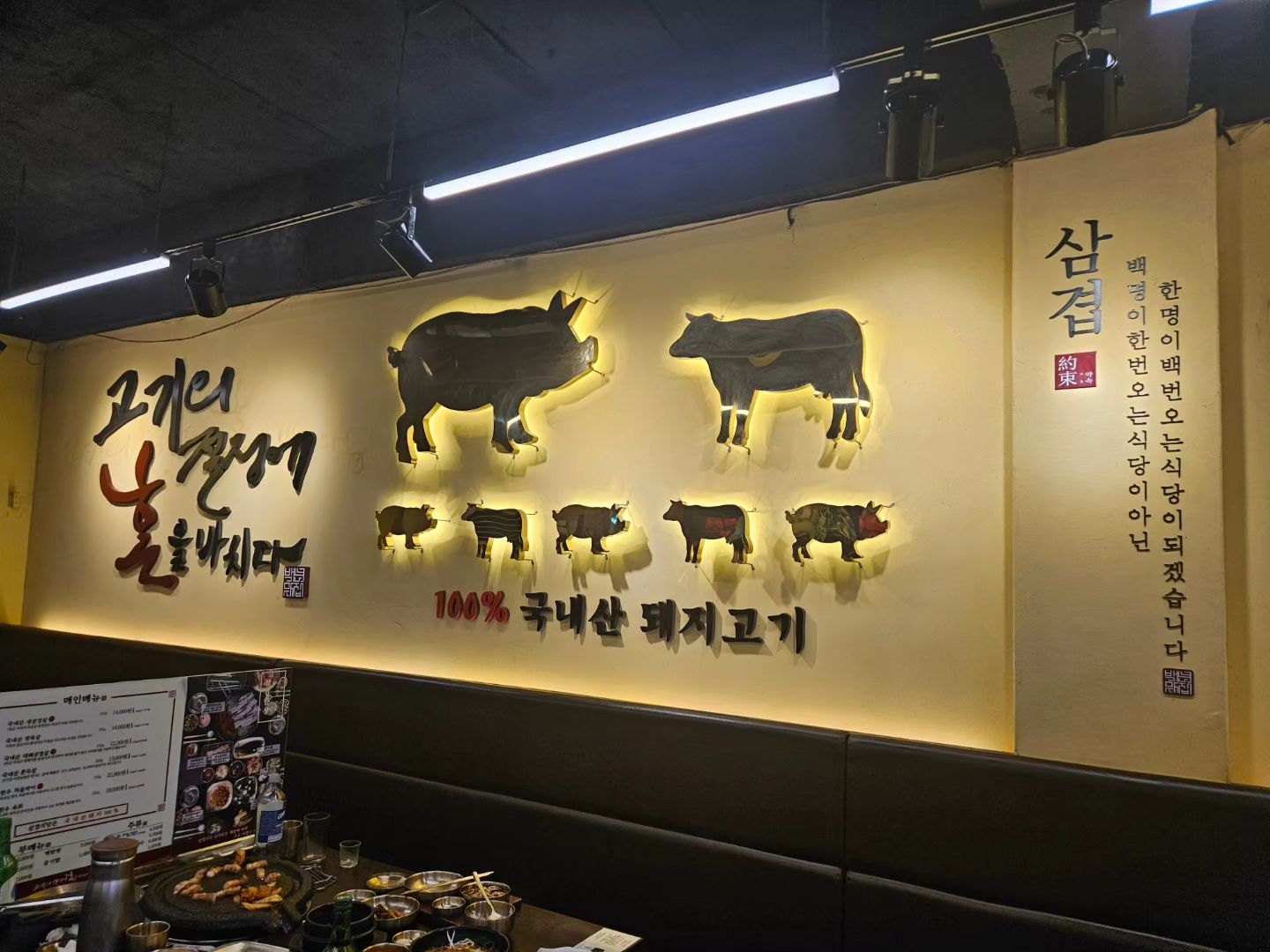 부개동 먹자골목에 위치한 삼겹식당🐖

더운 날씨에 기력보충은 고기쥬
집근처라 달려갔는데 큰 길가에 위치해 있어 찾기도 쉬웠어요!

삼겹살이랑 차돌박이랑 고민하다가
파김치 묵은지 밑반찬 구성이 
통통한 삼겹살과 같이 먹으면 좋을거 같아 삼겹살로 먹었어용

식전 제공되는 해독주스는 키위맛으로 상큼하고 맛있었는데 해독주스 주는 고기집 실화냐구요 ㅠㅠ

가게 둘러보니 케일 키위 사과 양배추 들어간거 같더라구요! 

기본 상차림도 개인 세트로 챙겨주어 고급진 느낌이였구 샐러드에 리코타치즈까지 얹어주는 센스! 😗
거기에 플러스 된장찌개 서비스!😚

지글지글~ 맛있게 익은 고기 한 점 쌈싸먹는데 삼겹살 전문점답게 존맛이여써여!! 짱짱!!👍👍

📌 가게정보 📌
영업시간 : 14:00 ~ 00:00 (연중무휴) 
주소 : 인천 부평구 길주남로 122 삼겹식당

#삼겹식당 #삼겹식당부개점 #부개동맛집 #부개동고기집 #삼겹살 #고기집 #굴포천맛집 #부평맛집 #굴포천역 #부평고기집 #굴포천역맛집 #굴포천역맛집추천 #부평삼겹살 #인천고기집 #인천삼겹살