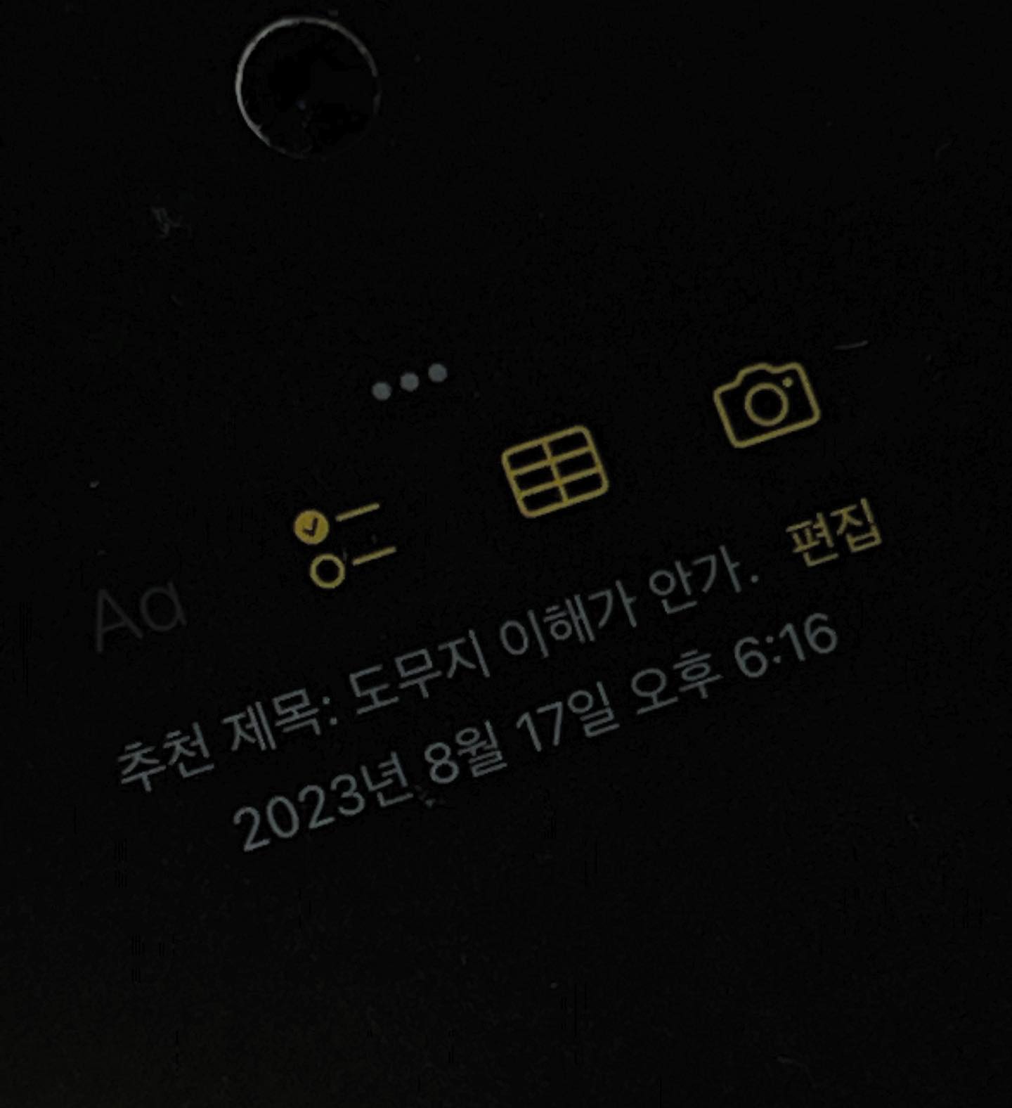 콘텐츠
