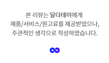 아카시아꿀 효능!
