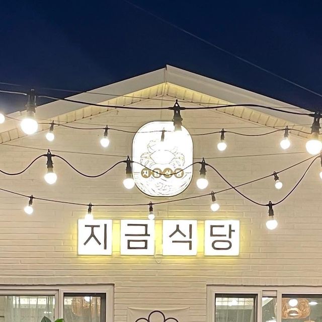 유희𝘺𝘶𝘩𝘦𝘦 - 맛집&카페 투어👀 on Instagram: "영종도 밥도둑집🥸 @right.now.restaurant"