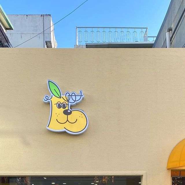유희𝘺𝘶𝘩𝘦𝘦 - 맛집&카페 투어👀 on Instagram: "귀여운건 못참지 @5range.village 🧡"