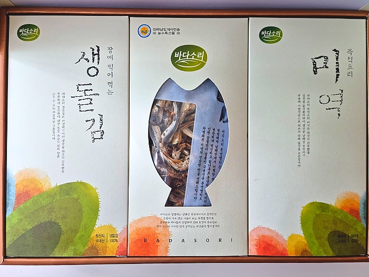 추석 선물세트 추천 - 바다소리 자연애 종합 선물세트