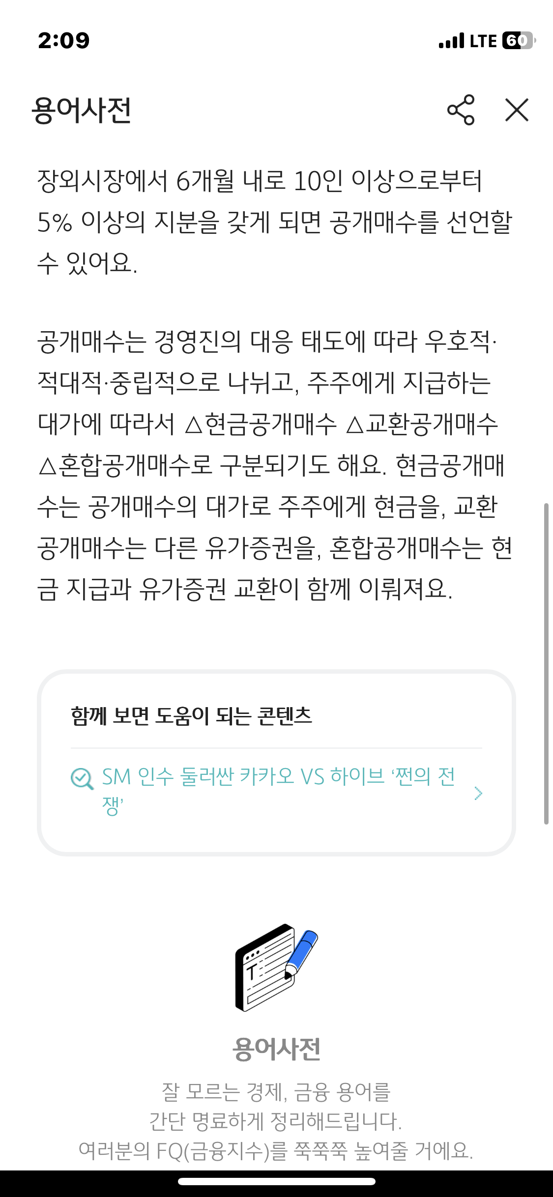 KB증권