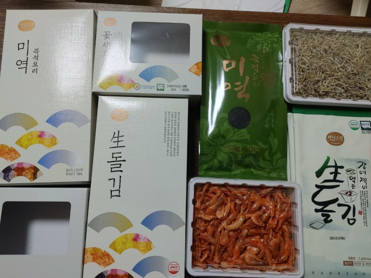 [바다소리/명작 선물세트] 추석선물세트로 추천해! 프로살림러들이 더 좋아라할껄~