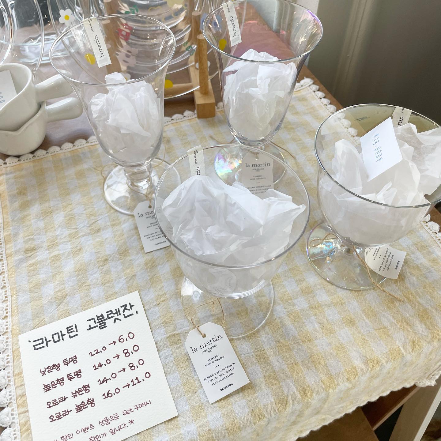 콩트드메종 역대급 할인 행사 중이에여🤗 
보보마을로 놀러오세요!!