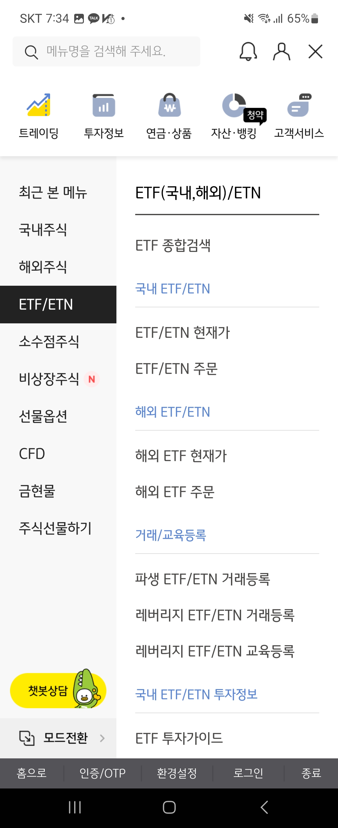 KB증권