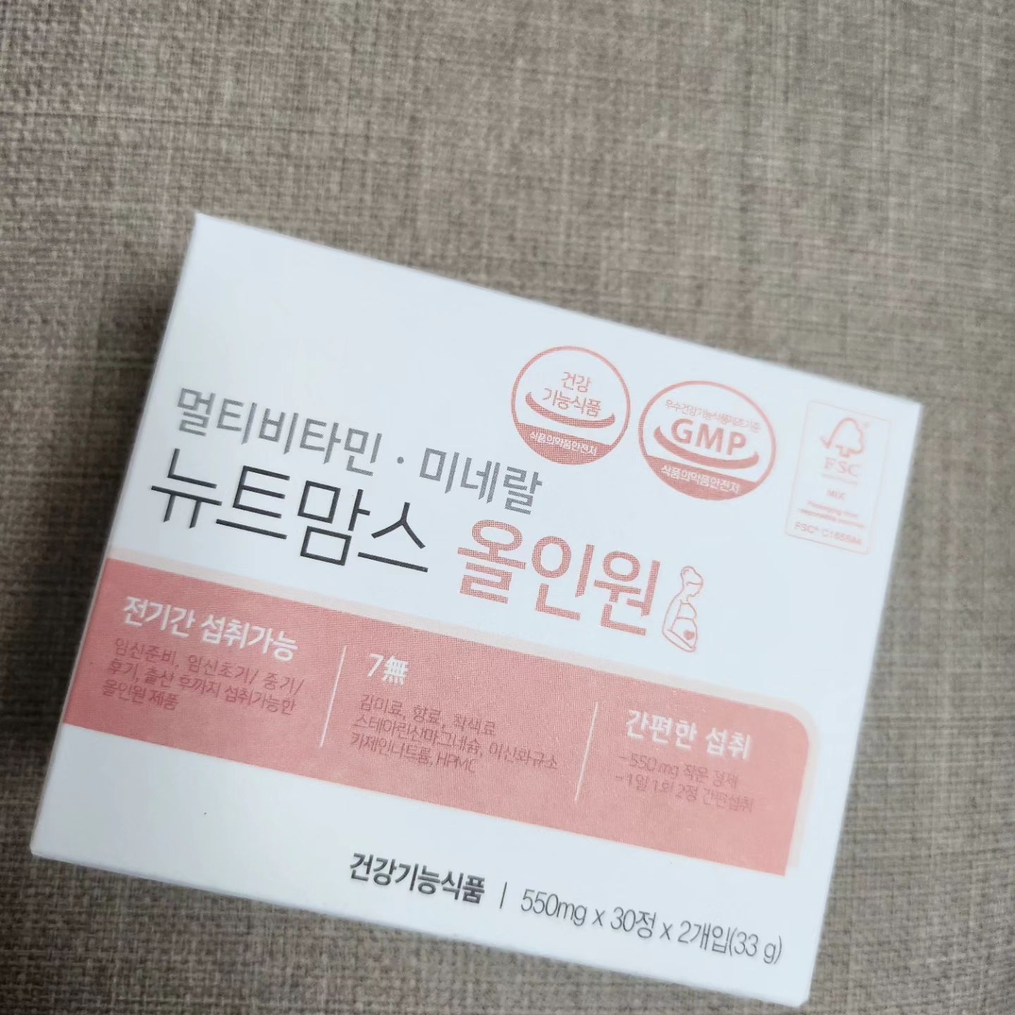 임신후기 영양제로 선택한 뉴트맘스올인원🩷 하루에 2알 섭취하면 임신에 필요한 비타민과 미네랄 비오틴,철분,엽산까지 다~~섭취할 수 있다ㅎㅎ임신준비, 초기,중기,후기까지 모든 기간에 종합영양제로 간편하게 먹을 수 있다니!! 제형도 목넘김이 편하도록 미니미하게 되어있어 좋다ㅎㅎ출산후에 조리원에도 챙겨갈 계획😊#뉴트맘스올인원 #임산부영양제 #임신초기영양제 #임신 #산후영양제 #임산부종합비타민 #출산영양제 #임산부영양제💊 #뉴트맘스올인원🔸️ #임산부비타민 #임산부종합영양제