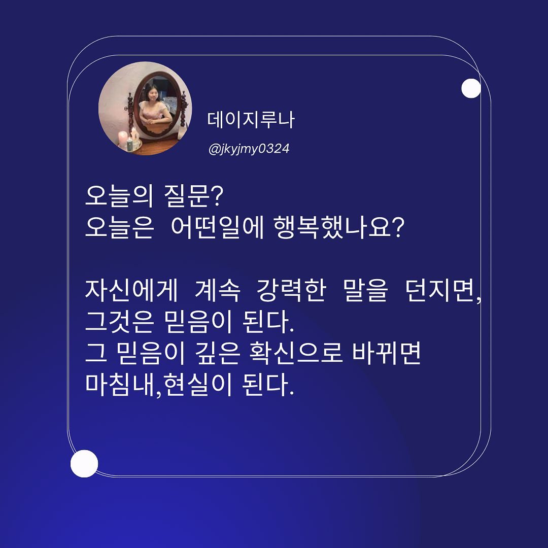 #무하마드알리
#감사
#확신
#확신갖기