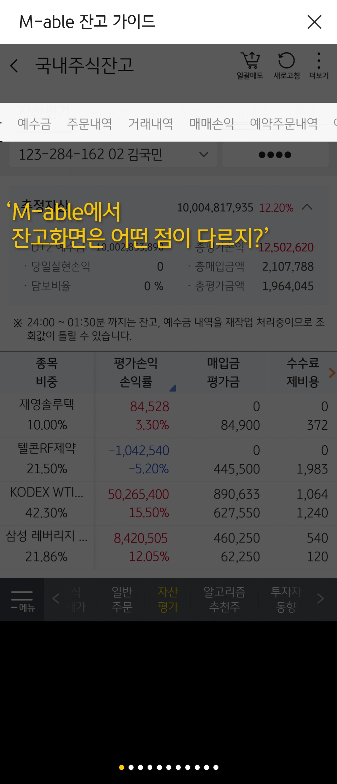 KB증권