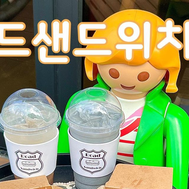 조이야미 on Instagram: "#광고 #잠실샌드위치 #로드샌드위치 고소한 특제 먹물바게트 트러플향이 입안에 감도는 #먹물트러플잠봉뵈르 #크랜베리샌드위치 담백한 샌드위치와 달콤한 크랜베리
