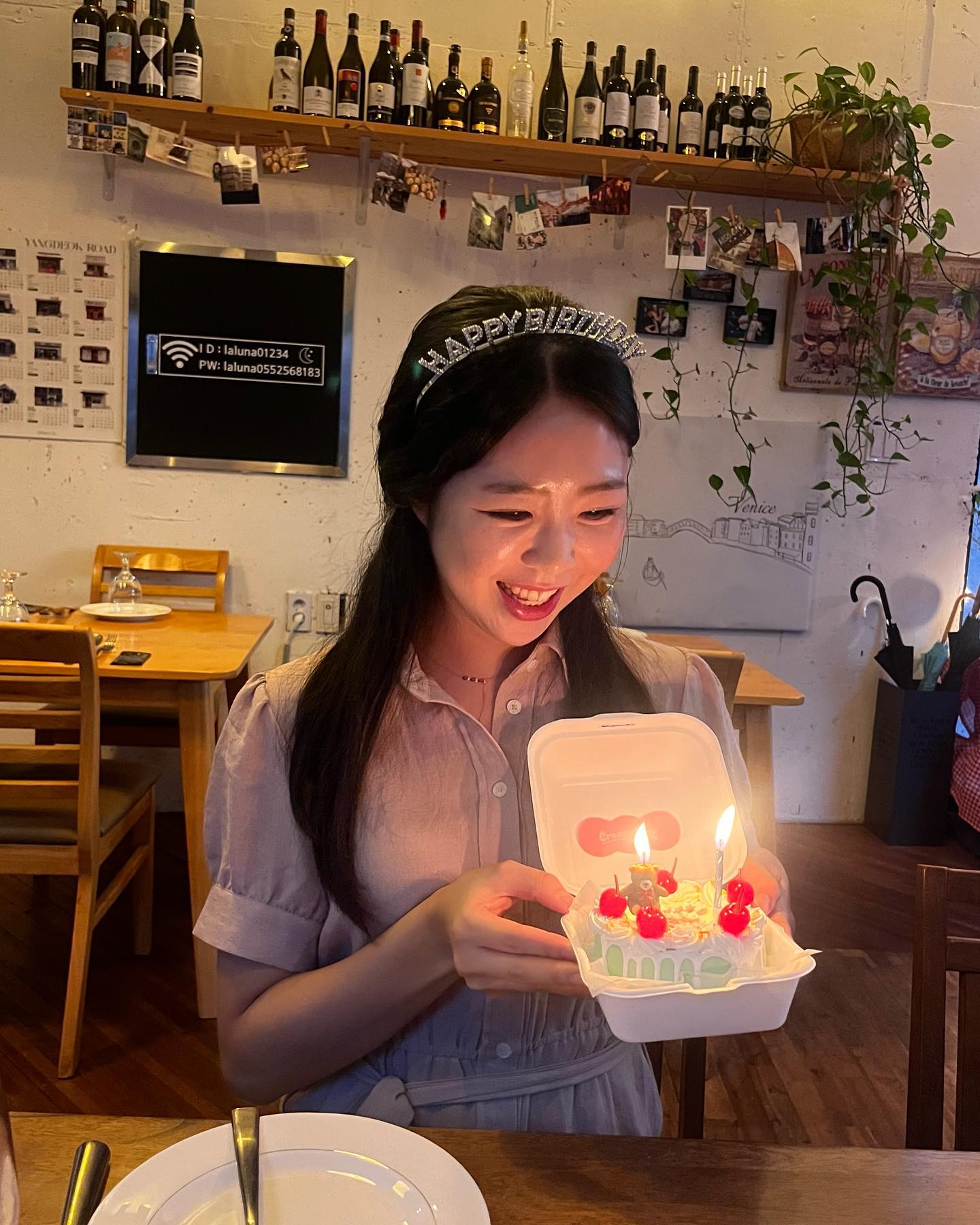 최고의 선물은 자유부인 🥳🥳🥳