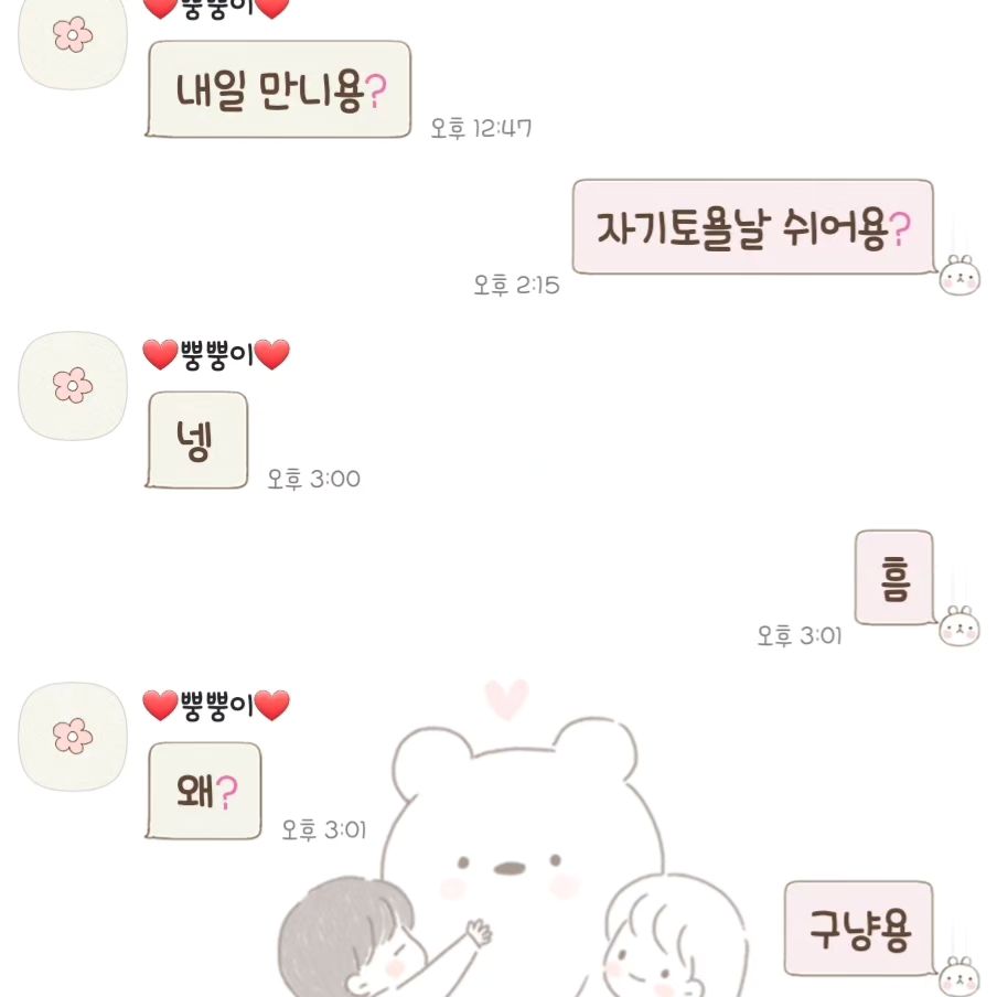 D+15♡

하루 늦게보자고 삐지는 어르니 어딨나했더니
여기있었네😆
.
.
.
.
.
.
.
.
.
.
오빠 혹시 5살이야?