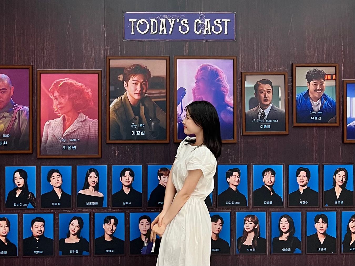 갑자기 예매한 뮤지컬 📀 또 보고싶다,,