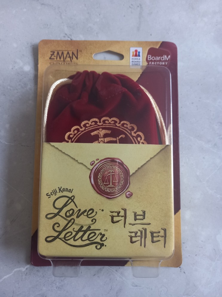 보드게임추천러브레터
