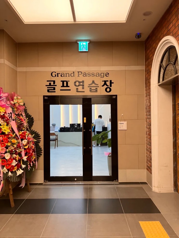 동탄 골프레슨, 동탄골프, 동탄 골프연습장, 동탄그랑파사쥬 골프연습장