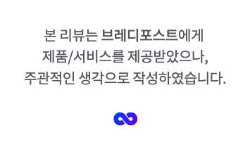 브레디포스트