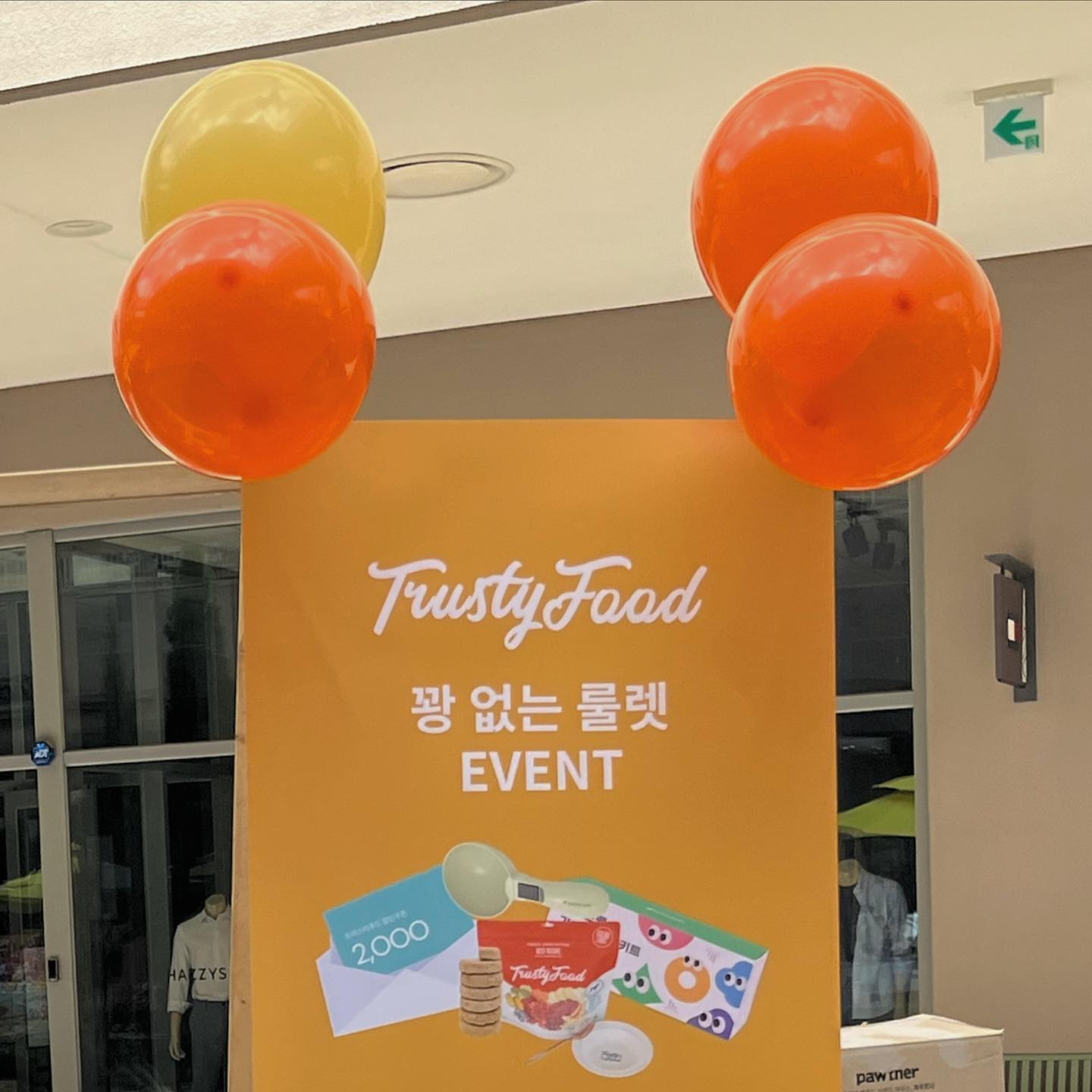 거의 일주일만에 준비한 트푸/샐펫 첫 팝업💛💚 급하게 준비한거치고 있어빌리티하고 트러스티푸드 먹어본 강쥐들이 발을 돌리지않았다는 후문,,

제일 마음에 드는 건 집게형 쇼카드 너무 귀여워,,🫶🏻 오늘 사람이 많지않기도 하고 전날 밤샘으로 컨디션이 안좋아 아쉬웠지만 직접 고객을 만나고 ‘광고에서 본 것 같다!’ 는 소리를 들으니 뿌듯하고 뜻깊은 시간이었다.
 
비가 오니 마니 취소되니마니 첫 날 아침부터 퇴근까지 말도 많고 탈도 많은 행사지만 남은 이틀 열심히 팔아보자~~ (내 주말 돌려죠~~🫠🫠) 강쥐 선물 받고 싶으면 놀러 오시등가~