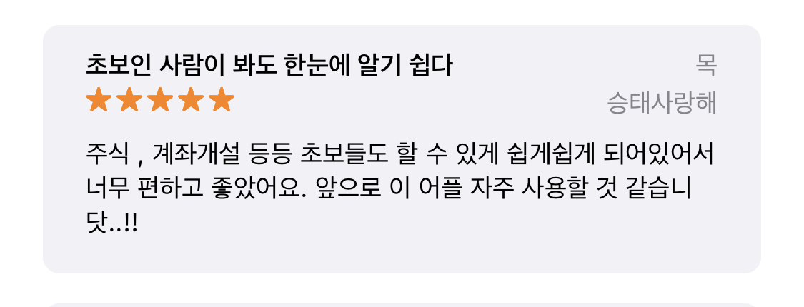 KB증권