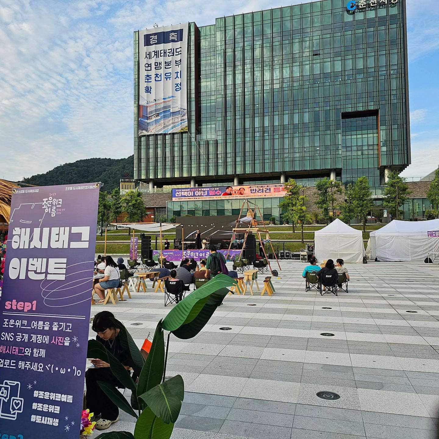 #조운위크여름 #조운위크 #도시재생