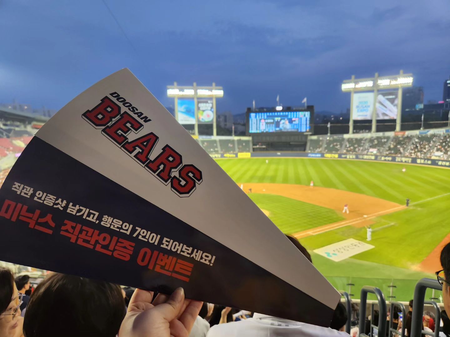 vs 두산베어스
오늘은 잠실에서!

#미닉스ㅈ#두산베어스#브랜드데이#SSG랜더스#잠실야구장#오늘은#우리가#이긴다