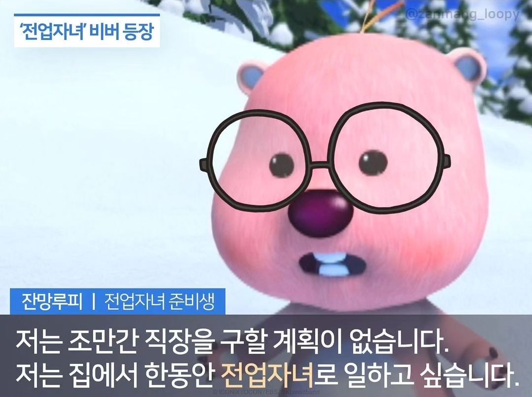 기존 어린이집보다 100만원은 더 주던 어린이집을 이번달 혹은 다음달까지 하고 퇴사예정이다. 어디 직장이던 맘고생, 몸고생 안하는 곳이 없지만 여기는 교사에게 힘이 되주어야할 그 분이 자기만 생각하는 모습에 실망하고 맘고생하다가 아이들에게 미안하지만 나도 이기적이게 내 행복, 내 건강이 먼저라 퇴사를 결심하게되었다. 
바로 이직할까 생각도 했는데 웨딩촬영, 결혼식, 허니문으로 연차사용할 일이 많아 눈치도 보여 합격한 어린이집에 못가겠다고 말씀드렸고 난 백수가 되었다. 
당분간은 쉬며 살도 빼고 건강을 위해 노력할 생각이고 어떻게 될지 모르는 인생이니 공무원 영어공부를 다시 시작해서 내년 6월에 시험을 봐볼 생각이다. 

결혼 준비와 같이 하는 거라 걱정되고 9급시험을 볼꺼라면 내가 유치원 정교사 자격증을 왜 땄지 싶기도 하지만 임용 티오가 좋지 않은 이상, 너무 아쉽고 속상하지만 9급 공부를 하려고 한다. 퇴사와 동시에 다시 공부를 하며 기록하려고 하는데 다음 글이 9월 1일이 될지 10월 1일이 될 지 모르겠지만 새로운 시작을 나 스스로 응원해보려 이 새벽에 쌓인 서류를 하다 글을 쓴다