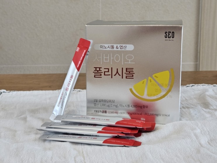 임신준비에 가장 필요한 영양제는 바로 엽산. 건강한 임신, 출산을 준비한다면 서바이오 폴리시톨 엽산 영양제 추천합니다.
