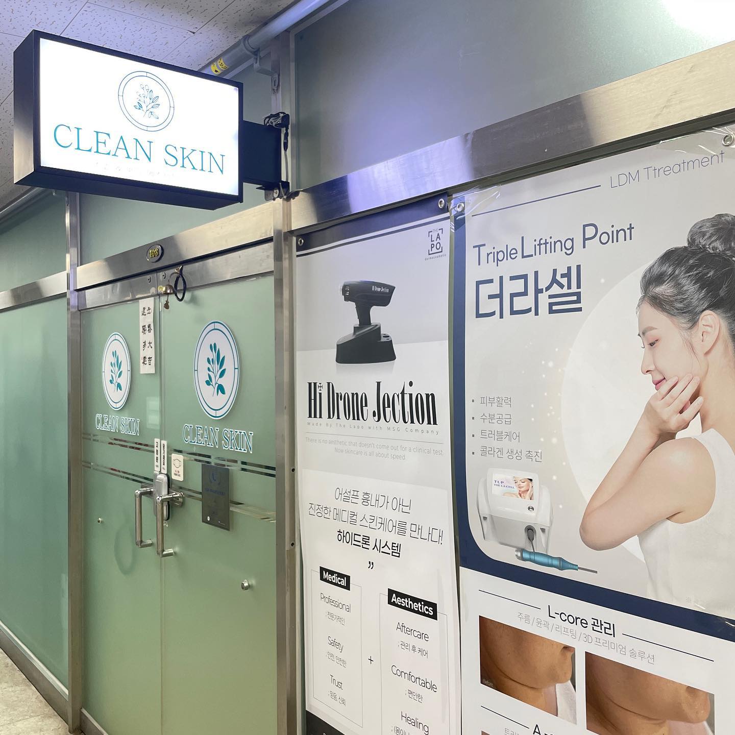 #협찬
나를 위한 시간
윤곽관리가 시급하여
연산동 클린스킨에 다녀왔어요
부원장님이 직접 관리해주는 이곳은
아늑하고 편안하고 손맛집 입니다
.
클렌징 후 각질케어 해줘용
얼굴을 물론 어깨까지 시원하게
풀리는 윤곽관리
평소에 얼굴에 열감이 많은편이라
진정이 되는 아로마 오일까지 촵촵
홍조케어맛집 이였네요
1:1 맞춤케어 서비스라
원하는 시간 예약만하면
피부,바디관리까지
한번에 시원해질수있습니다
.
.
#협찬 #부산수기관리 #연산동피부관리 #복부집중관리 #팔집중관리 #신부관리 #윤곽관리 #후기맛집 #클린스킨 #부산클린스킨 #연산동클린스킨 #연산동에스테틱 #연산동피부샵