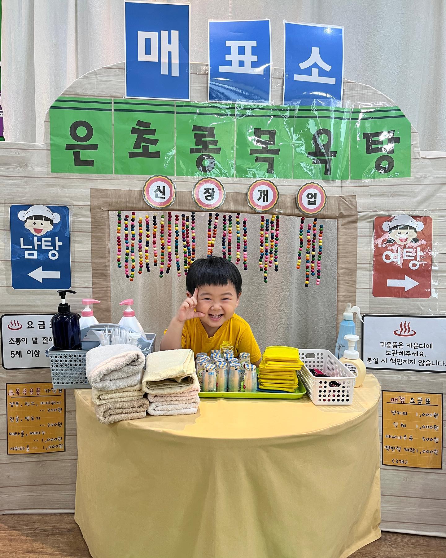 은초롱 목욕탕 놀이 하고 나서 엄마 아빠랑 함께 목욕탕 가보고 싶다고 하는 아들.
항상 다양한 활동 해주는 어린이집 최고 ☺️
.
.
.
#대구어린이집 #어린이집 #목욕탕놀이