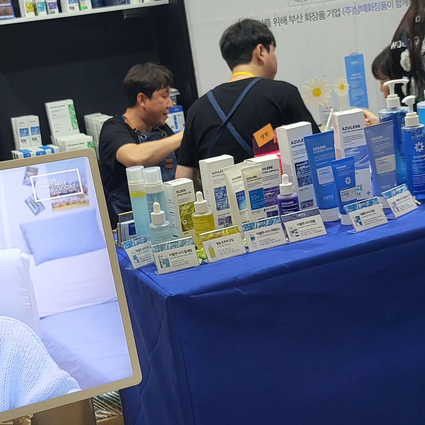 #상떼#상떼화장품#닥터상테