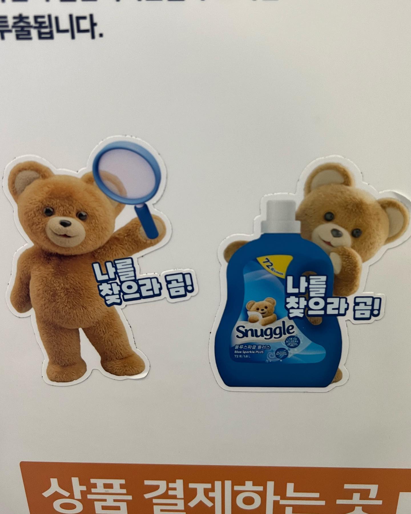 비오는날 이불빨래 밀린빨래 돌려버리기~~~~😆😆

#포근포옹 #포근포옹챌린지 #나를찾으라곰 #스너글 #워시엔조이 #워시엔조이성정점 #셀프빨래방 #운동화세탁 #카드결제가능💳 #이벤트그램 #이벤트못참지