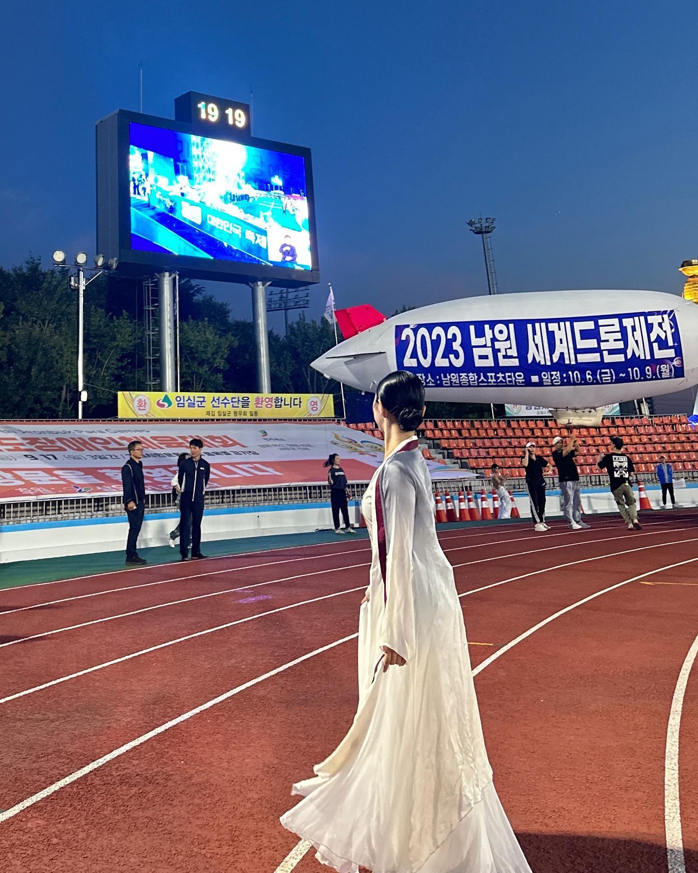 올해도 어김없이 체전공연에 백신애의상