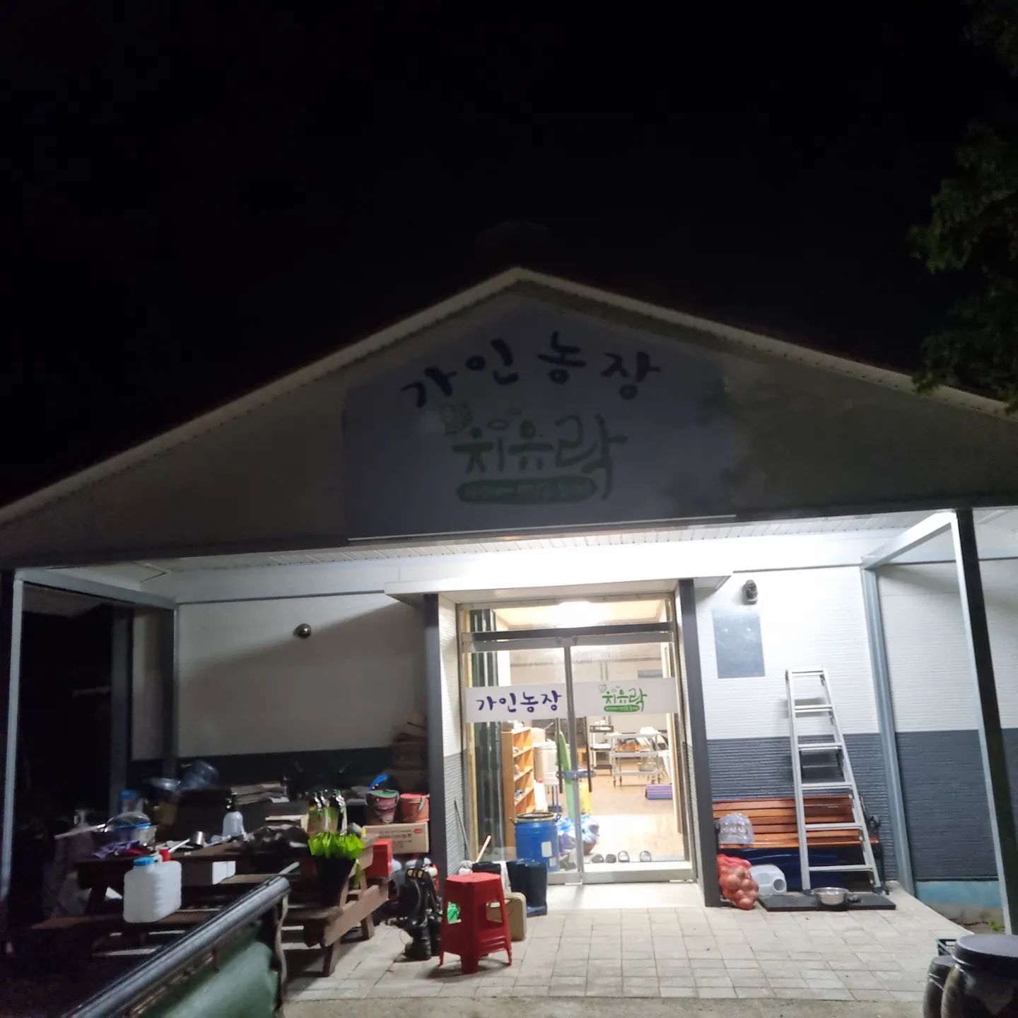 #순창에서한달살아보기#가인농장#꿀청만들기체험