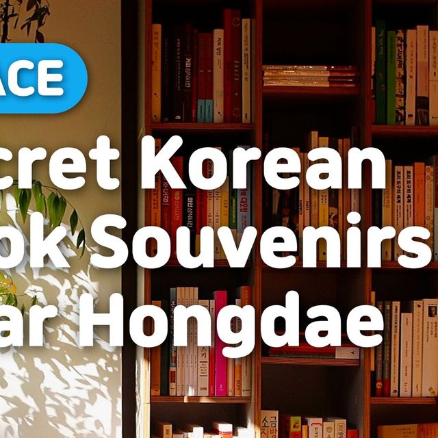 Real KOREA Guide🇰🇷 | travel · food · cafe · culture on Instagram: "🇰🇷Secret Korean Book Souvenirs Near Hongdae📚 👉Tag somebody to try with💖 🧭Click the google maps link in bio📌 Looking for a unique travel souvenir from Kor
