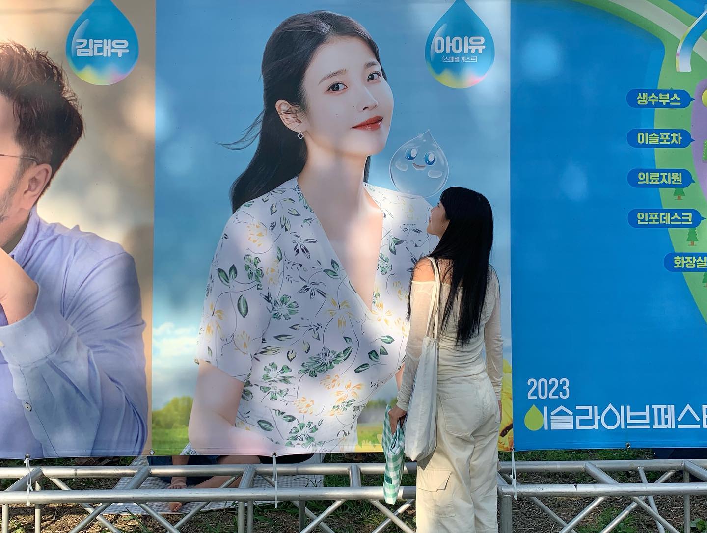 아이유 언니 귀 여 워