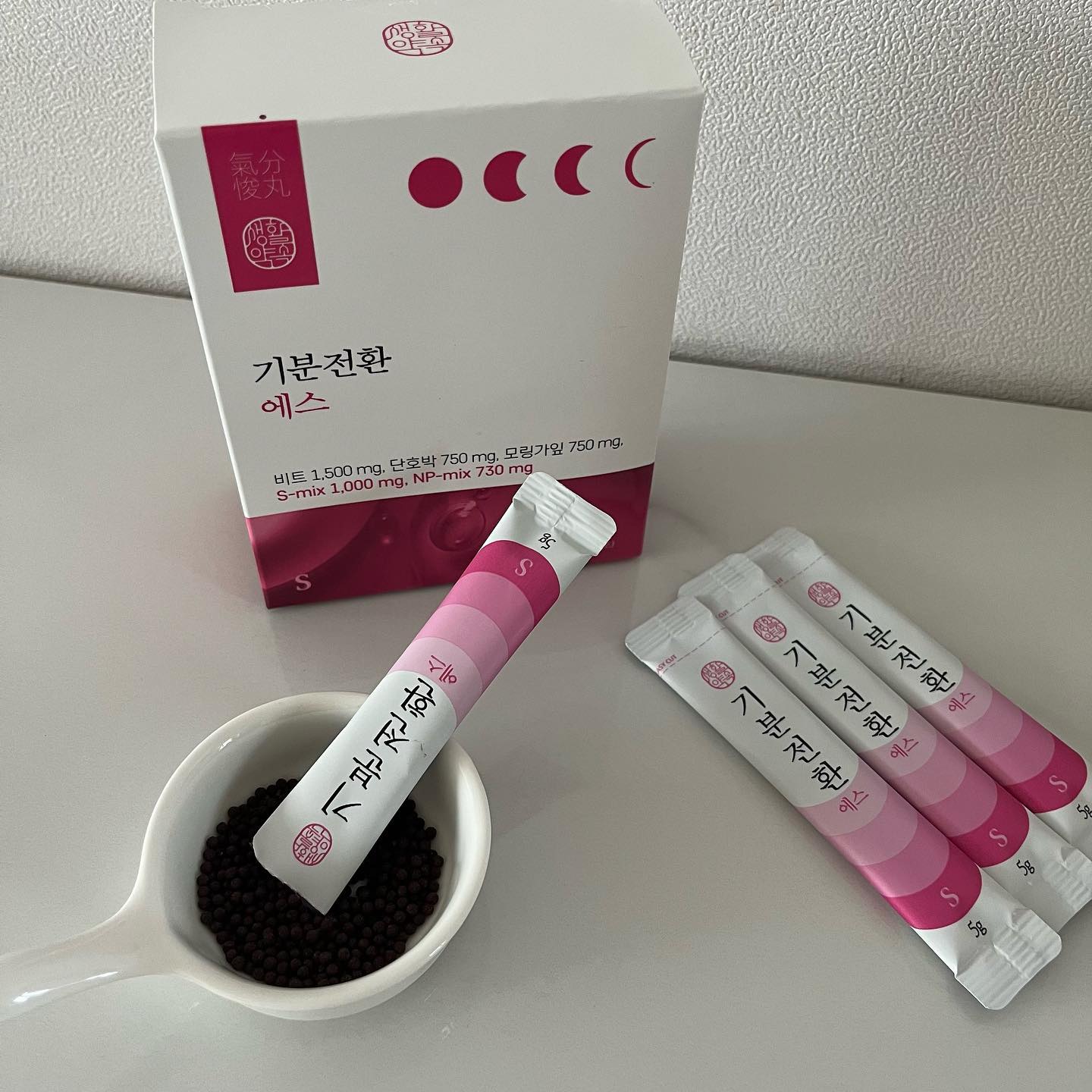 #협찬 #리뷰

가벼운 하루를 위해 선택한 #생활약속 #기분전환에스

▪️한의사 4인과 공동개발한 시크릿 레시피로 V라인과 피쉬콜라겐을 동시에!

▪️비트, 호박, 모링가 등 나트륨 섭취가 많은 한국인에게 제격이에요

▪️작은 환 타입으로 목넘김도 부담없이👍

하루 2-3번 물과 함께 섭취로, 달덩이 탈출에 도움을 줄 수 있어요!

중요한 약속 있기전, 라인관리가 신경쓰일 때!
#연예인관리 #기분전환s 로 관리해요🫶

➰Thank you. lifepharm_kr 

.
#저분자콜라겐 #V라인 #브이라인 #브이라인환 #자기관리 #이너뷰티 #한예슬 #연예인관리 #라인관리