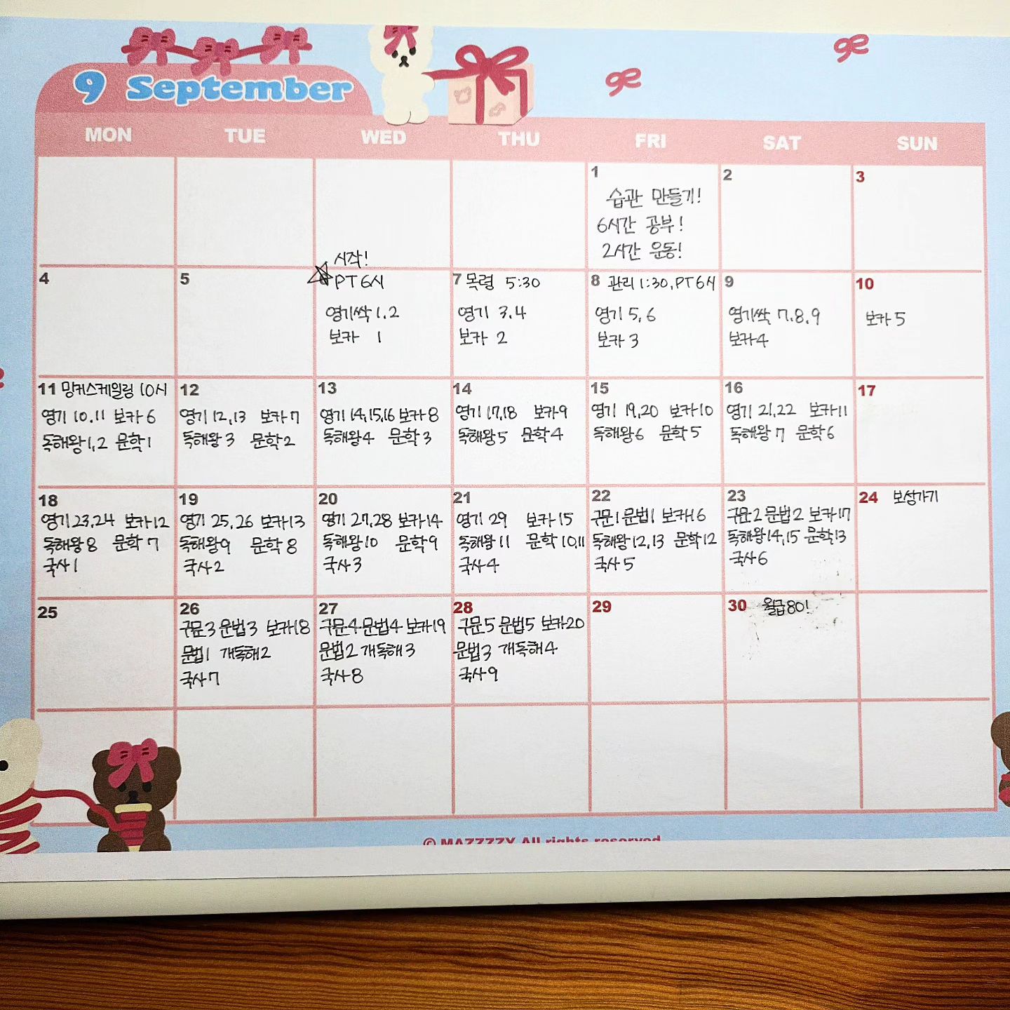 내가 좋아하는 계획짜기
계획 짜기만 좋아하는... 😭 

퇴사한지 5일째~
며칠 자유롭게 놀았으니 내일부터 알차게 살아보자!
9월 한달은 다이어트, 공부 습관 만들기!
공부는 3시간부터 시작해서 6시간까지
늘리기가 목표!
운동은 1시간 30분~2시간 주 2회에서 주 4회는 하기가 목표🔥