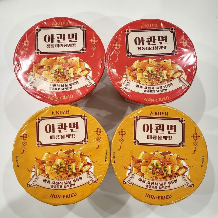 컵라면추천 넓적건면 아콴면 마라맛 라면